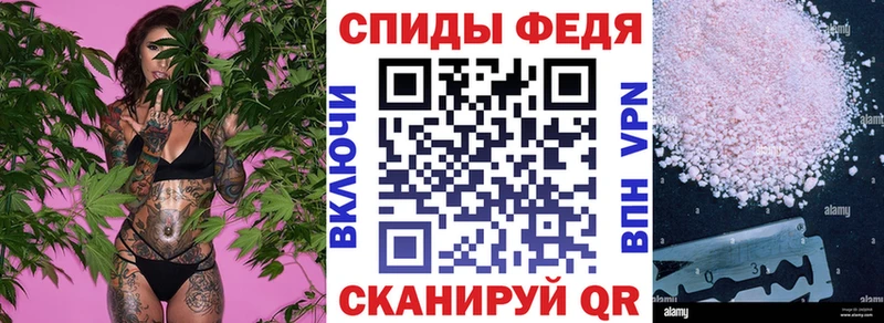 АМФЕТАМИН Розовый  как найти наркотики  Каргат 