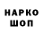 ГЕРОИН хмурый Rafiq