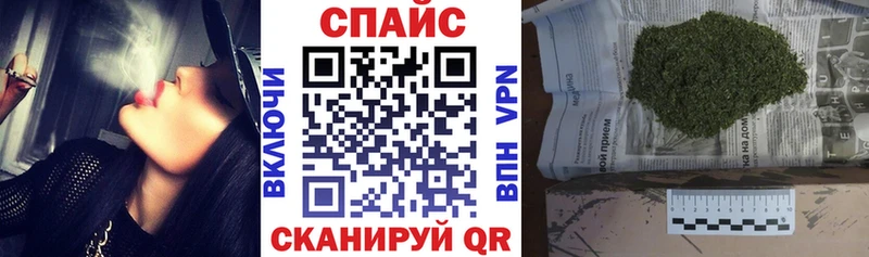 Бутират BDO  где купить   Каргат 