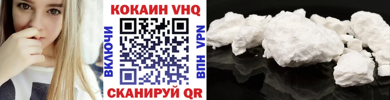 Cocaine 98%  Каргат 