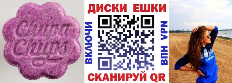 ЭКСТАЗИ mix  Каргат 