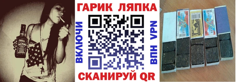 ГАШИШ Premium  Каргат 