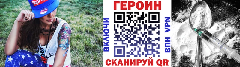 купить  цена  Каргат  Героин герыч 
