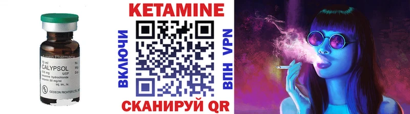 дарк нет состав  Каргат  КЕТАМИН ketamine 