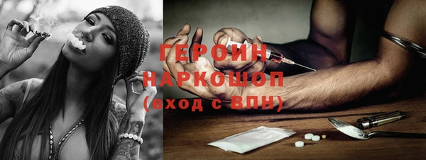 соль курить ск Арсеньев