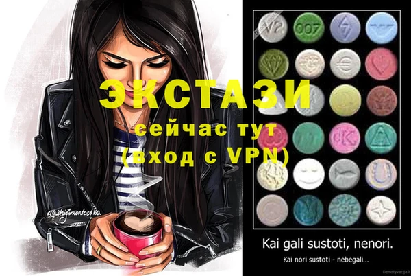 молекула духа Аркадак