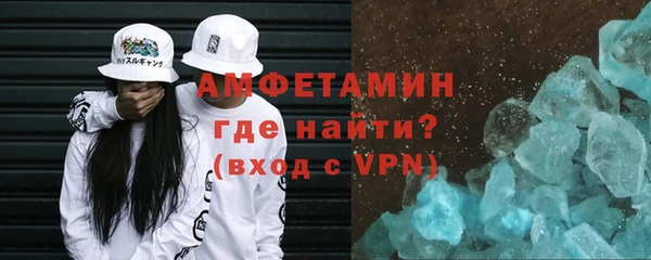 молекула духа Аркадак