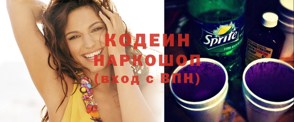 молекула духа Аркадак