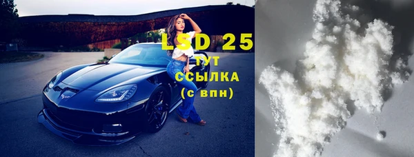 2c-b Армянск