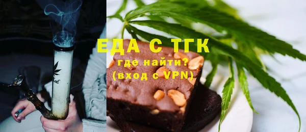 соль курить ск Арсеньев