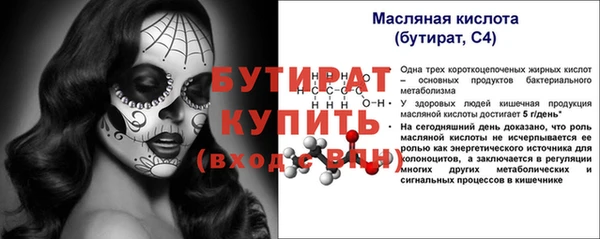 2c-b Армянск