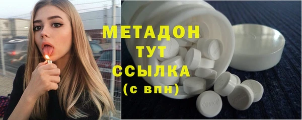 соль курить ск Арсеньев