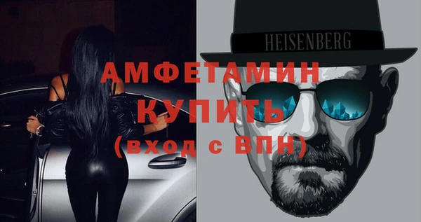 соль курить ск Арсеньев