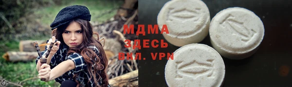соль курить ск Арсеньев