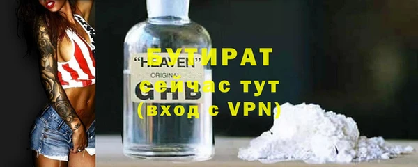 молекула духа Аркадак