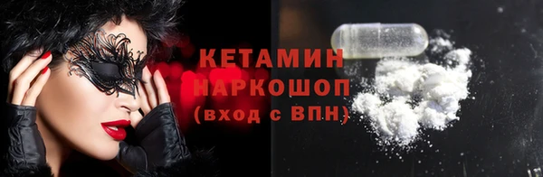 молекула духа Аркадак