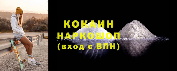 соль курить ск Арсеньев
