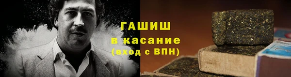 2c-b Армянск