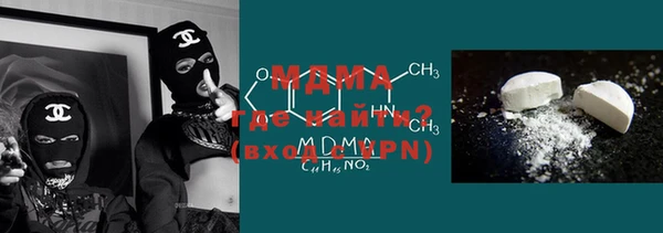 соль курить ск Арсеньев