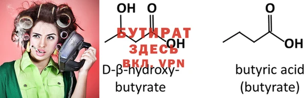 2c-b Армянск