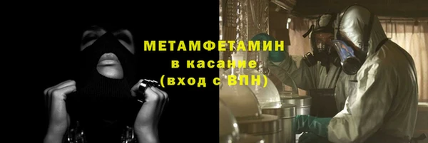 кокаин перу Бикин