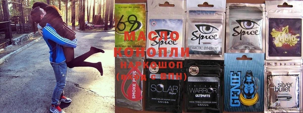 соль курить ск Арсеньев