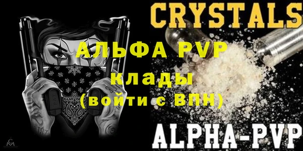 молекула духа Аркадак