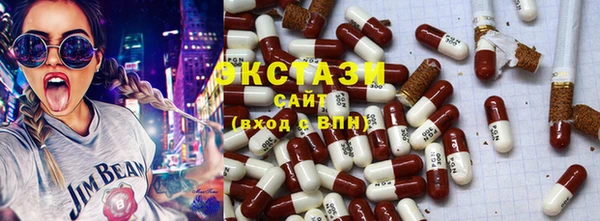 2c-b Армянск