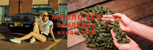 2c-b Армянск