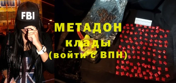 молекула духа Аркадак