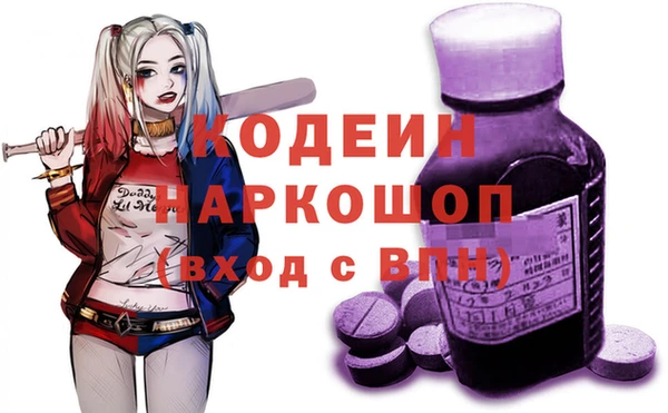 2c-b Армянск