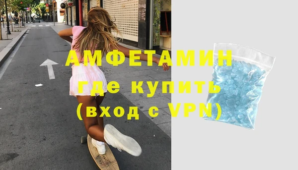 2c-b Армянск