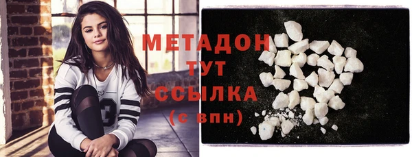 молекула духа Аркадак
