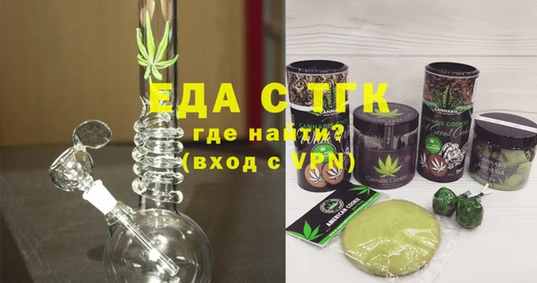 молекула духа Аркадак