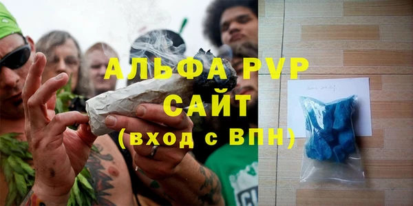 соль курить ск Арсеньев