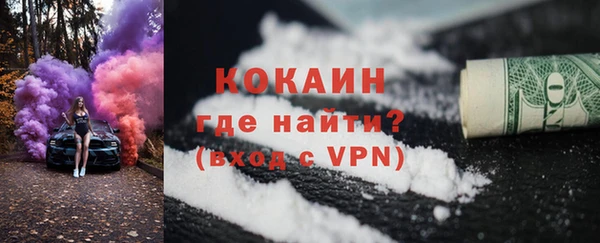 молекула духа Аркадак