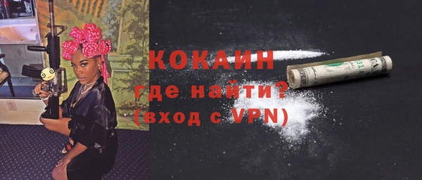 молекула духа Аркадак