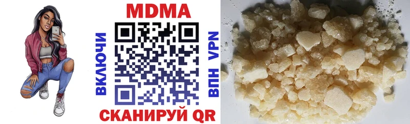 МДМА VHQ  Каргат 