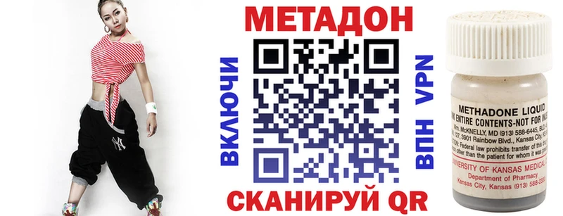 Метадон белоснежный  Каргат 