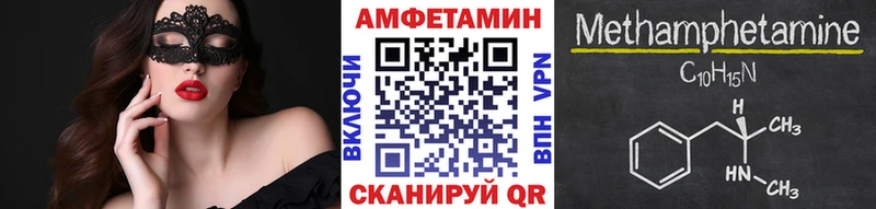 Первитин Methamphetamine Каргат