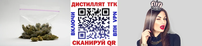 Дистиллят ТГК гашишное масло  Каргат 